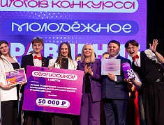  В Благовещенске определили лучшие молодёжные самоуправления среди вузов, ссузов и школ города
