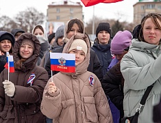 Благовещенск отмечает Крымскую весну