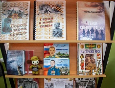 Школы Благовещенска принимают якутских юнармейцев