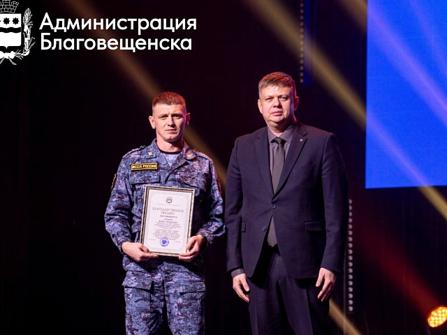 «Ваш труд требует огромной мудрости»:  заместитель мэра Благовещенска поздравил судебных приставов со 160-летием ведомства 