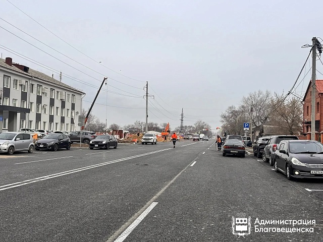 В Благовещенске после ремонта открывают для движения улицу Загородную. Работы провели по президентскому нацпроекту «Инфраструктура для жизни» 