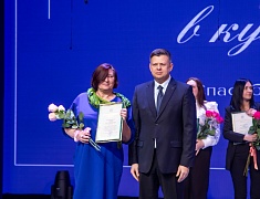 В Общественно‑культурном центре прошло праздничное мероприятие, посвящённое Дню работника культуры