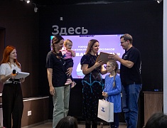 В Благовещенске подвели итоги городского конкурса видеороликов «Папа вам не мама», приуроченного ко Дню отца