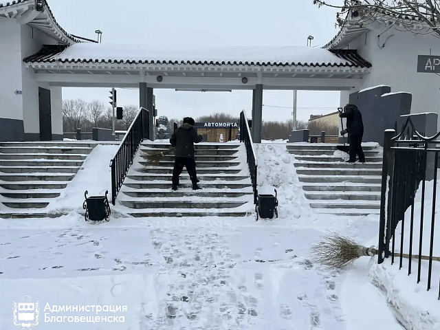 Меньше чем за сутки в Благовещенске выпала почти половина месячной нормы осадков. ГСТК работает в усиленном режиме