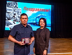 Церемония награждения медалями «За строительство Байкало-Амурской магистрали»