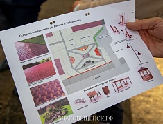 Мэр Благовещенска Олег Имамеев выслушал предложения горожан по благоустройству сквера водников