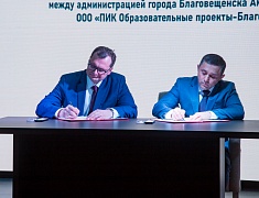Мэр города Олег Имамеев подписал концессионное соглашение с инвестором на строительство новой школы на 1200 мест