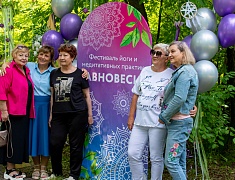 В Городском парке прошел фестиваль йоги