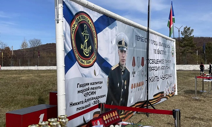 В Благовещенске прошло первенство города по биатлону, посвящённое памяти ветерана СВО
