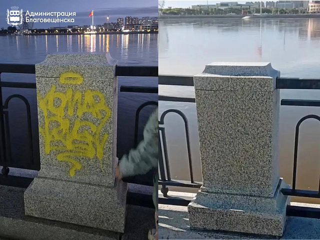 За информацию о вандале, испортившем набережную, выплатят вознаграждение