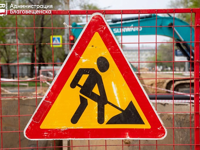 В Благовещенске модернизируют ливневую канализацию на Горького — Театральной В Благовещенске модернизируют ливневую канализацию на Горького — Театральной