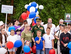 По Благовещенску прошел «Парад семей»