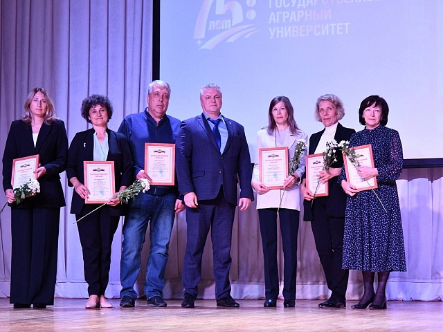 75 лет успеха и достижений: Дальневосточный ГАУ празднует юбилей! 75 лет успеха и достижений: Дальневосточный ГАУ празднует юбилей!