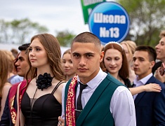 В Благовещенске отгремел выпускной