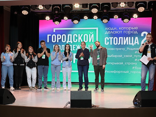 Мэр Олег Имамеев открыл молодежный форум в Благовещенске