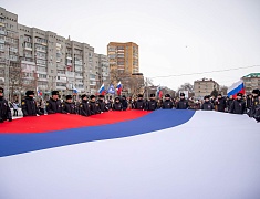 Благовещенск отмечает Крымскую весну