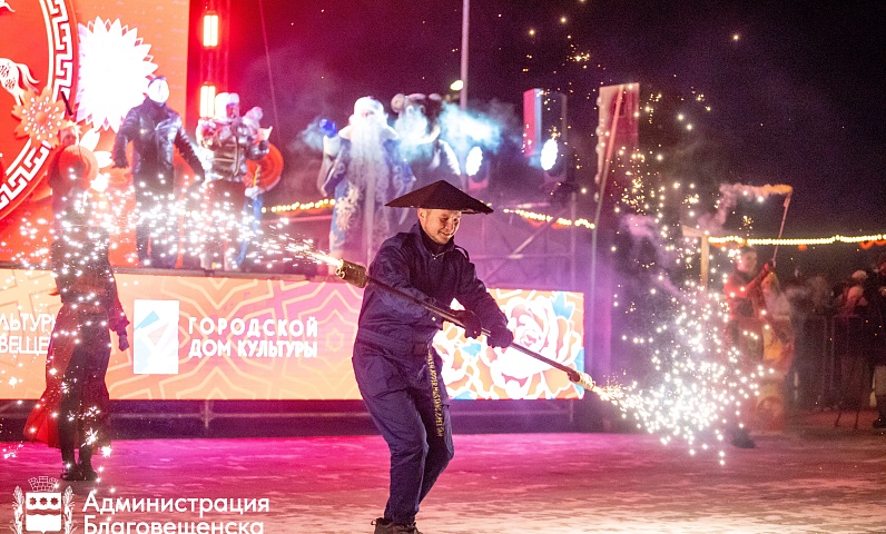 Путевки в Китай, мандарины от панды и подарки от Цай Шэня: в Благовещенске с размахом отметили китайский новый год