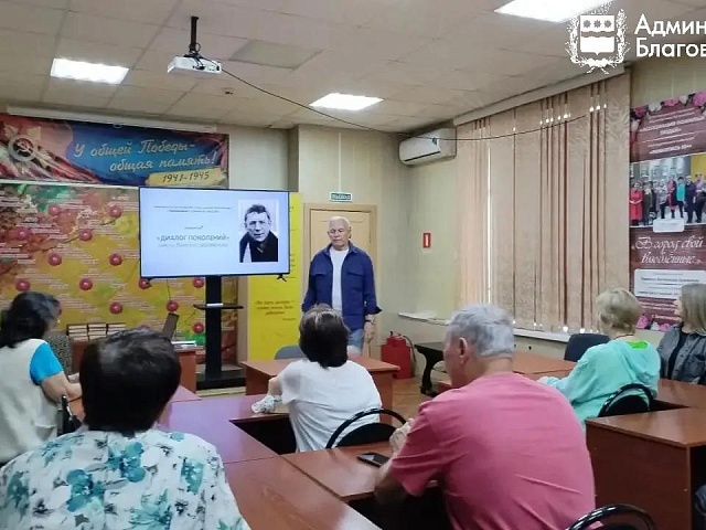 В киноклубе «Диалог поколений» обсудили творческий путь Валерия Приёмыхова