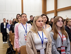 Масштабный форум по созданию медиаконтента