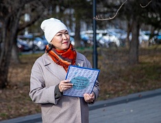 В Благовещенске в пятый раз прошли Пушкинские чтения