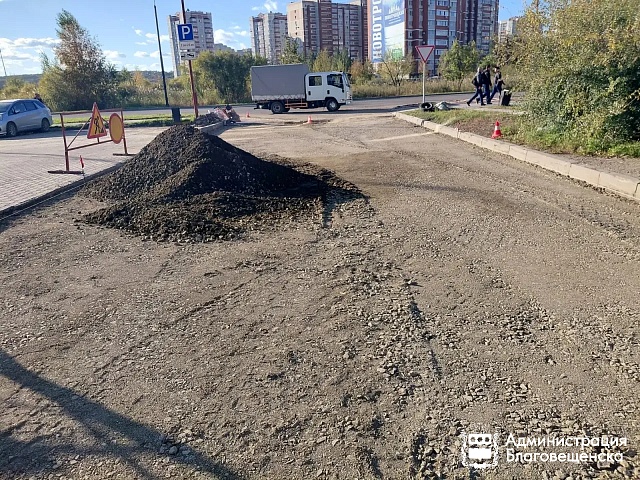 В Благовещенске начался дополнительный ремонт внутриквартальных проездов