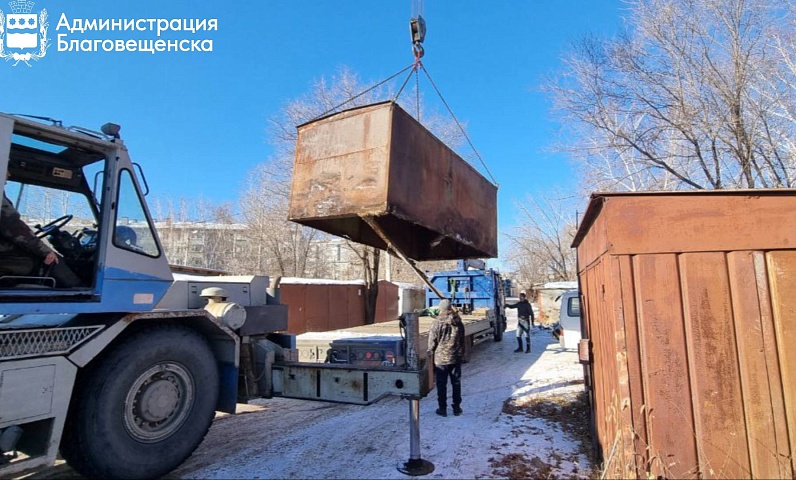 56 гаражей «нелегалов» демонтировали в Благовещенске с начала года