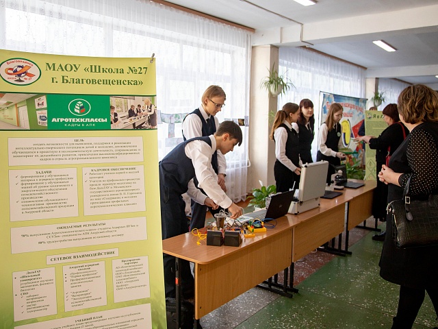 В Благовещенске прошел школьный агрослет - 2026