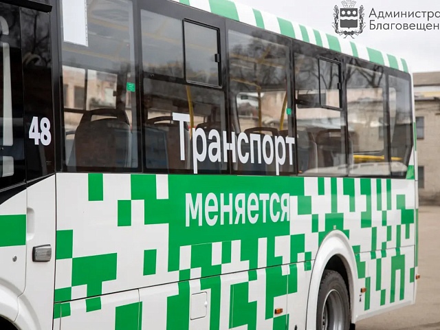 Благовещенск передаст 20 дизельных автобусов разным городам Амурской области