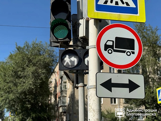  «Белые человечки» помогут снизить аварийность ещё на трёх перекрестках Благовещенска