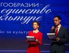 В Общественно‑культурном центре прошло праздничное мероприятие, посвящённое Дню работника культуры