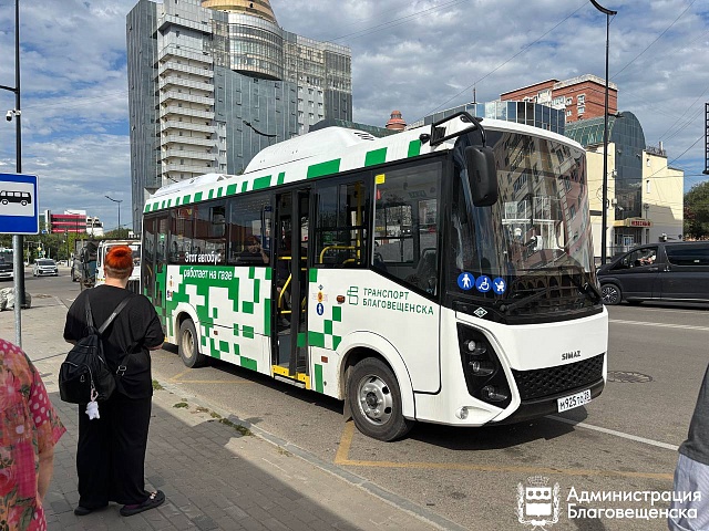 Все 20 новых газовых автобусов вышли на маршруты Благовещенска