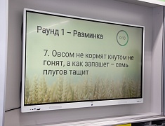 В Благовещенске прошел школьный агрослет - 2026
