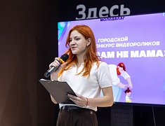 В Благовещенске подвели итоги городского конкурса видеороликов «Папа вам не мама», приуроченного ко Дню отца