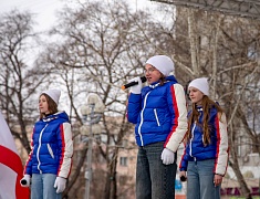 Благовещенск отмечает Крымскую весну