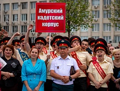 В Благовещенске отгремел выпускной