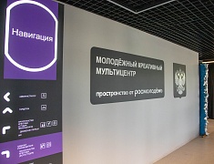 Молодёжь из Поднебесной знакомится с культурой России