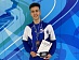 Юный пловец из Благовещенска установил рекорд на всероссийских соревнованиях 