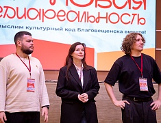 Масштабный форум по созданию медиаконтента