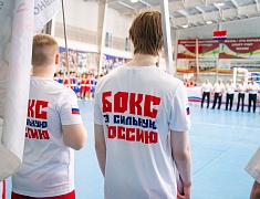 В амурской столице стартовало первенство ДФО по боксу