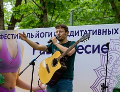В Городском парке прошел фестиваль йоги