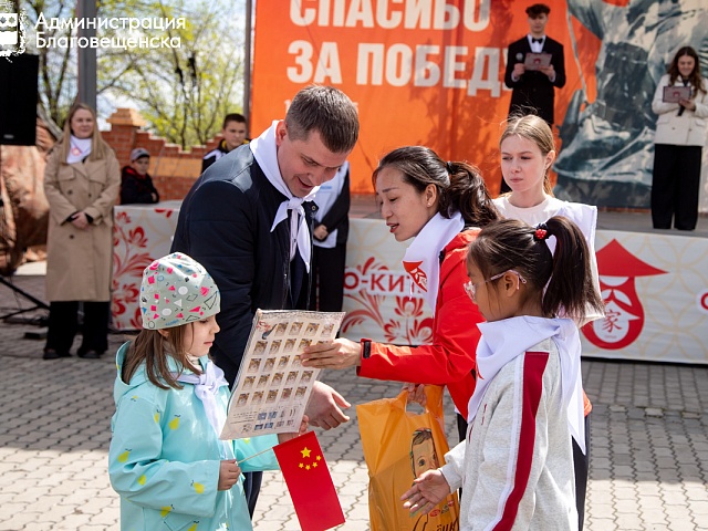 Олег Имамеев: «Живой, искренний контакт — лучшая основа для международного сотрудничества». 60 семей из Благовещенска и Хэйхэ поучаствуют в обменах в этом году