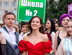 В Благовещенске отгремел выпускной