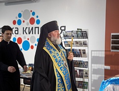 Православная выставка-форум «Радость слова»