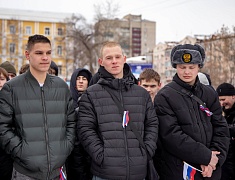 Благовещенск отмечает Крымскую весну