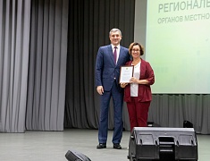 В амурской столице подвели итоги регионального этапа всероссийского конкурса «Лучшая муниципальная практика»