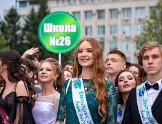 В Благовещенске отгремел выпускной
