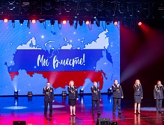 В общественно‑культурном центре прошел благотворительный концерт «Крымская весна»