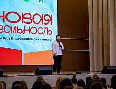 Масштабный форум по созданию медиаконтента