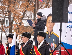 В Благовещенске прошло первенство города по горным лыжам и сноуборду, посвящённое памяти выпускника ДВОКУ, Героя России Ковтуна Андрея