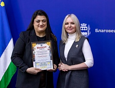 В амурской столице прошла церемония награждения победителей конкурса «Новогодний Благовещенск»